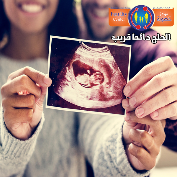 تجارب الحقن المجهري